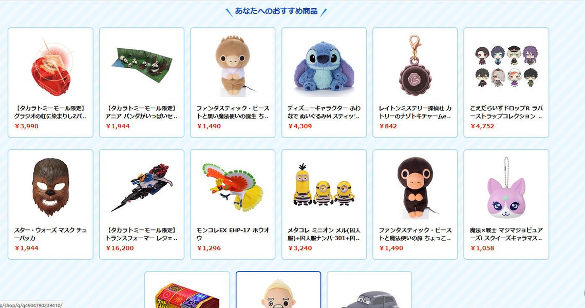LITTLE BIG POWERED   TakaraTomy Mall Website Puts Up Color Thumbnail Of Legends Dai Atlas Sonic Bomber RoadFire  (2 of 2)